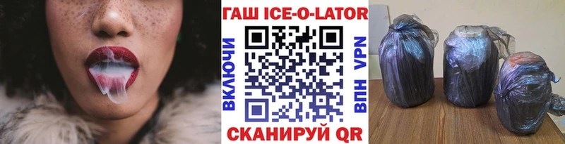 Купить наркотики Кологрив ГАШИШ  Альфа ПВП  Cocaine  МЕФ  Бошки Шишки 