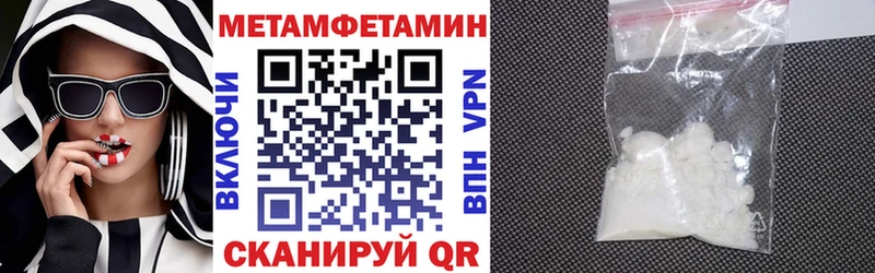 закладка Кологрив АМФЕТАМИН 98%