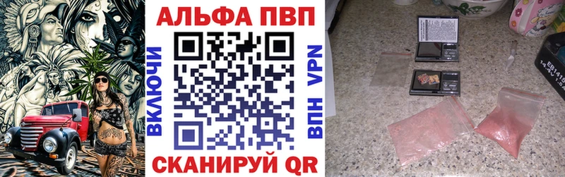 Alpha-PVP мука  Кологрив 