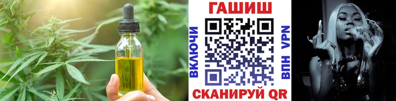 Cannafood марихуана  Кологрив 