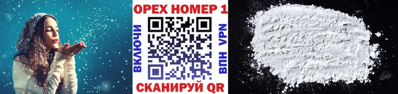 Cocaine Эквадор  МЕГА ссылка  Кологрив 