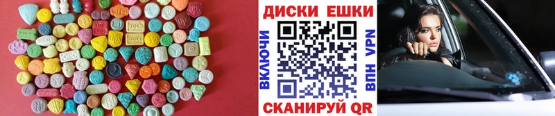 Ecstasy louis Vuitton  ссылка на мегу ТОР  Кологрив 