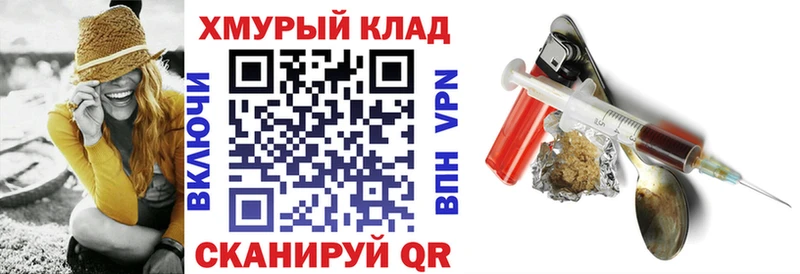 ГЕРОИН афганец  мориарти состав  hydra как войти  Кологрив  цены  