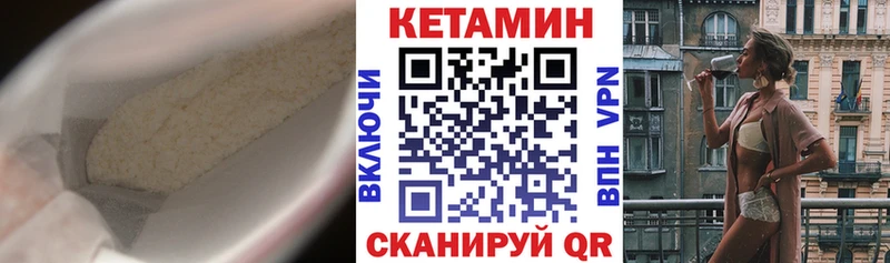 как найти закладки  Кологрив  Кетамин ketamine 