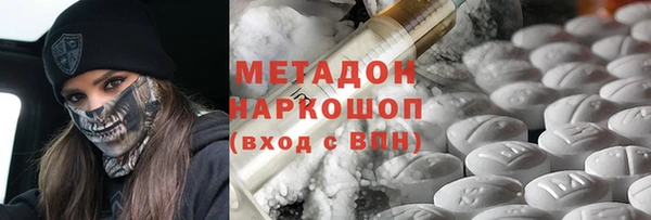 кристаллы Козельск