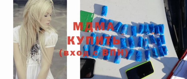 mdma Балахна
