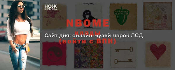 mdma Балахна