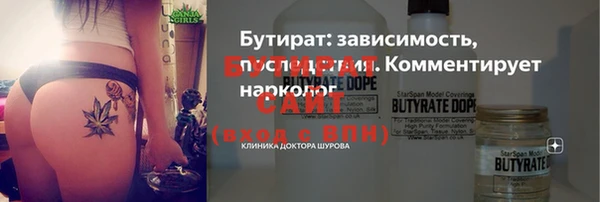 стафф Арсеньев