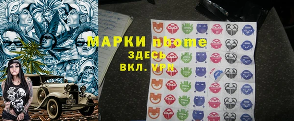 PSILOCYBIN Армянск