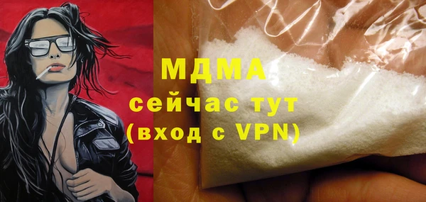метадон Аркадак