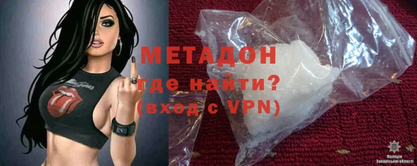 метадон Аркадак