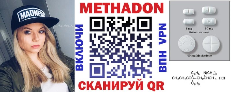 мориарти телеграм  Кологрив  Метадон белоснежный 